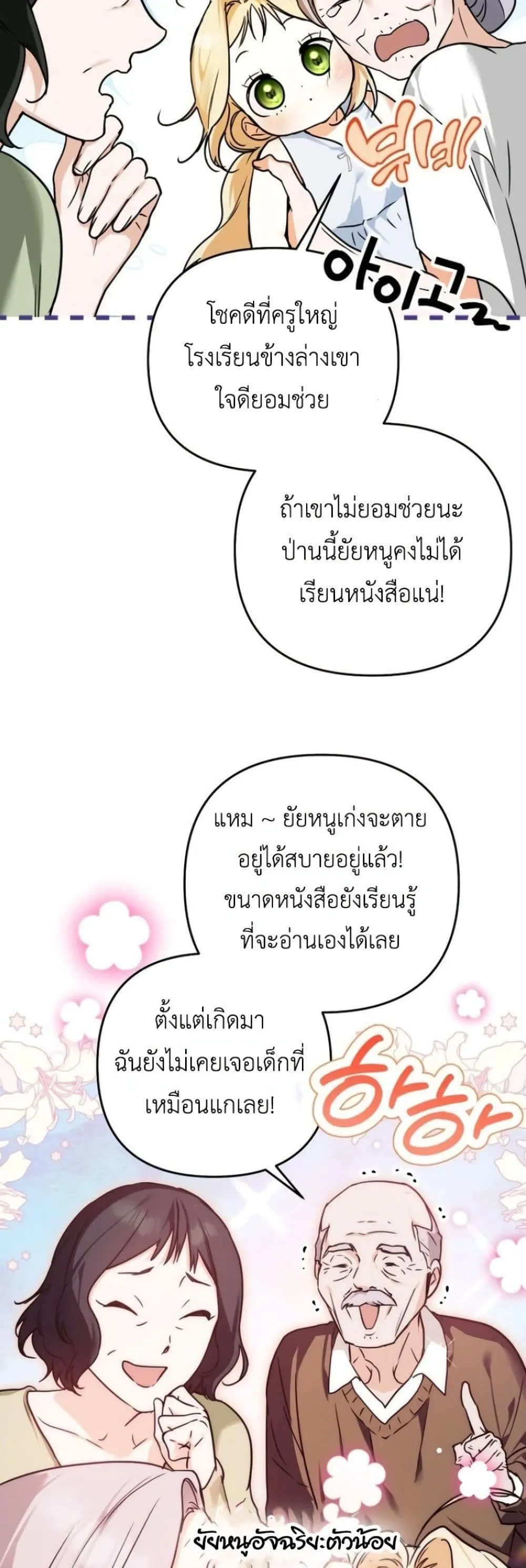 Manga-lc-com อ่านมังงะ อ่านการ์ตูน ออนไลน์ ฟรี Secretly Strong and Searching for My Daddy ตอนที่ 1 2 3 4 5 6 7 8 9 10 11 12 13 14 ฟรี ไม่มีโฆษณา Manga-lc - อ่าน มังงะ อ่าน การ์ตูน ออนไลน์ อ่านมังงะ ฟรี