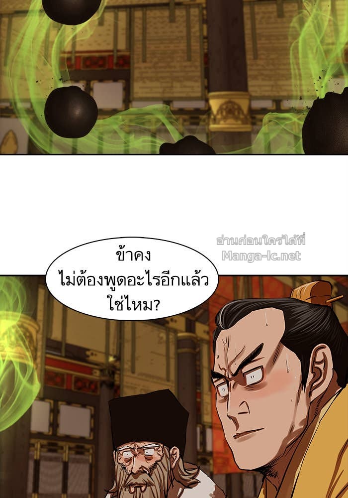 Doujin-Lc- อ่าน โดจิน มังฮวา เกาหลี ญี่ปุ่น จีน แปลไทย องครักษ์แห่งอัครสกุลจาง ตอนที่ 1 2 3 4 5 6 7 8 9 10 11 12 13 14 ฟรี ไม่มีโฆษณา อ่าน โดจิน Manhwa เกาหลี ญี่ปุ่น จีน เรามีครบ คัดมาให้เน้นๆ โดจิน 18+ รับประกันความฟินโดย Doujin Lc