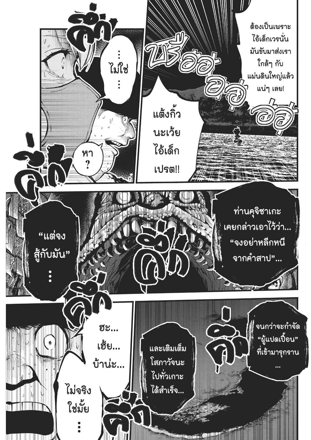 Manga-lc-com อ่านมังงะ อ่านการ์ตูน ออนไลน์ ฟรี Bokura no Natsu ga Saketeiku ตอนที่ 1 2 3 4 5 6 7 8 9 10 11 12 13 14 ฟรี ไม่มีโฆษณา Manga-lc - อ่าน มังงะ อ่าน การ์ตูน ออนไลน์ อ่านมังงะ ฟรี