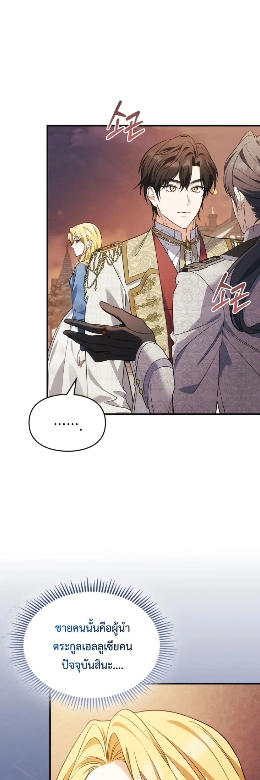 Manga-lc-com อ่านมังงะ อ่านการ์ตูน ออนไลน์ ฟรี Time Healer Ceres ตอนที่ 1 2 3 4 5 6 7 8 9 10 11 12 13 14 ฟรี ไม่มีโฆษณา Manga-lc - อ่าน มังงะ อ่าน การ์ตูน ออนไลน์ อ่านมังงะ ฟรี