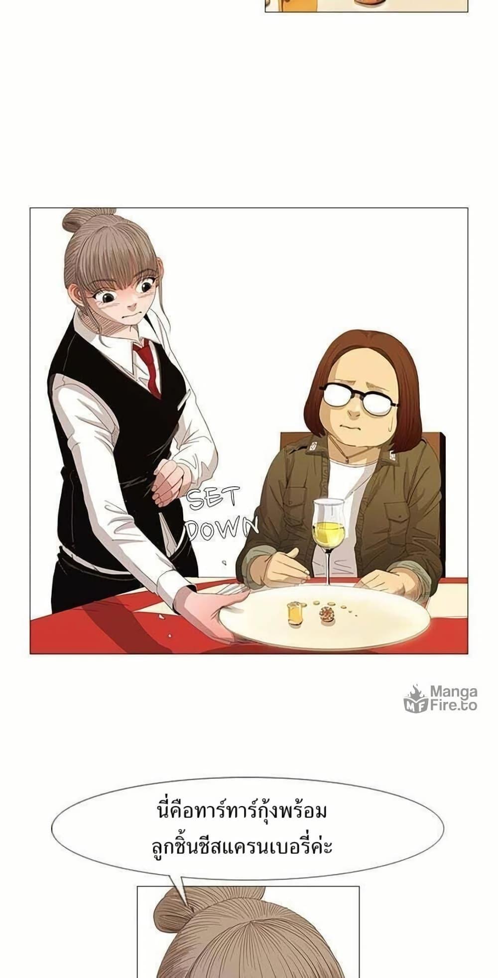 Manga-lc-com อ่านมังงะ อ่านการ์ตูน ออนไลน์ ฟรี Michelin Star ตอนที่ 1 2 3 4 5 6 7 8 9 10 11 12 13 14 ฟรี ไม่มีโฆษณา Manga-lc - อ่าน มังงะ อ่าน การ์ตูน ออนไลน์ อ่านมังงะ ฟรี