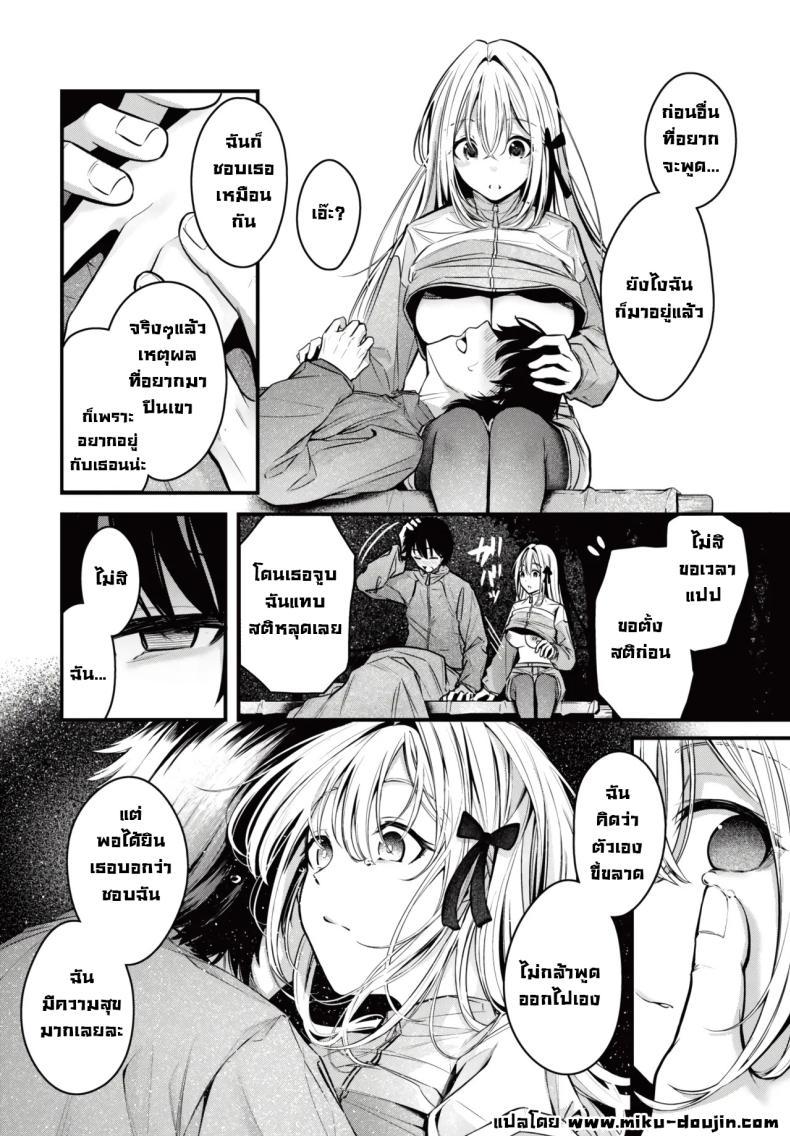 Doujin-Lc- อ่าน โดจิน มังฮวา เกาหลี ญี่ปุ่น จีน แปลไทย ดูดาวกับเธอ [Cucchiore] Nagareboshi Shooting Star ตอนที่ 1 2 3 4 5 6 7 8 9 10 11 12 13 14 ฟรี ไม่มีโฆษณา อ่าน โดจิน Manhwa เกาหลี ญี่ปุ่น จีน เรามีครบ คัดมาให้เน้นๆ โดจิน 18+ รับประกันความฟินโดย  Doujin Lc