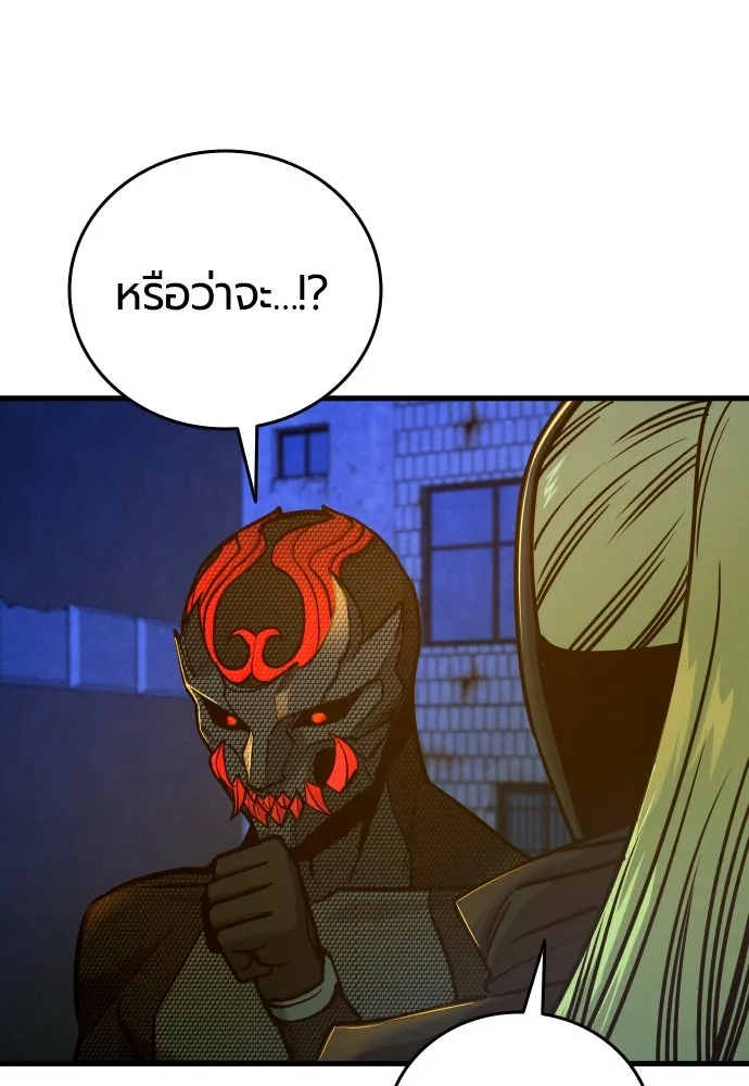 มือพิพากษา ตอนที่ 28 รูปที่ 50