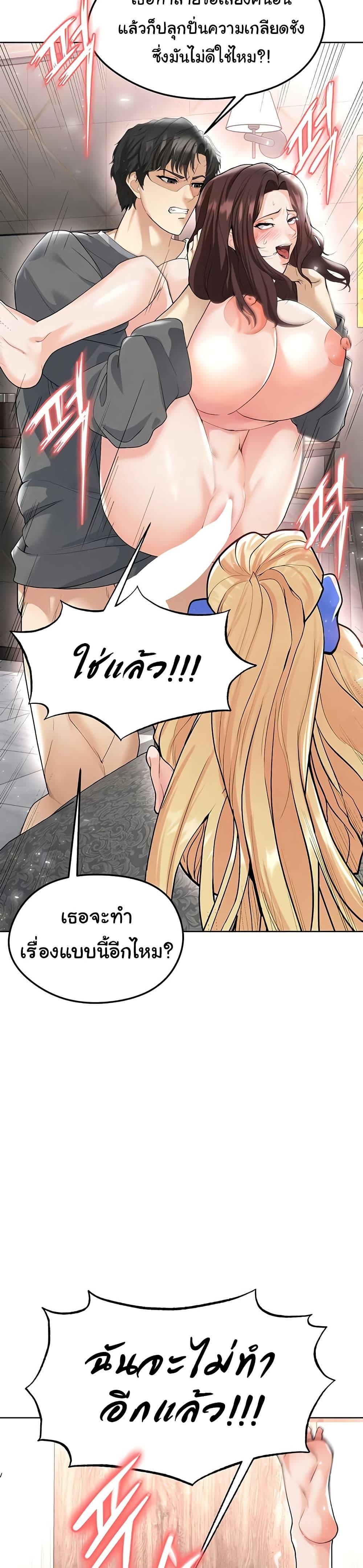 Doujin-Lc- อ่าน โดจิน มังฮวา เกาหลี ญี่ปุ่น จีน แปลไทย The Hottie’s Good at Football ตอนที่ 1 2 3 4 5 6 7 8 9 10 11 12 13 14 ฟรี ไม่มีโฆษณา อ่าน โดจิน Manhwa เกาหลี ญี่ปุ่น จีน เรามีครบ คัดมาให้เน้นๆ โดจิน 18+ รับประกันความฟินโดย  Doujin Lc