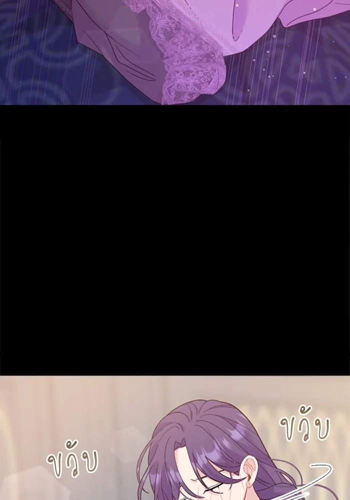 ไม่รักให้ตาย ตอนที่ 10 รูปที่ 23