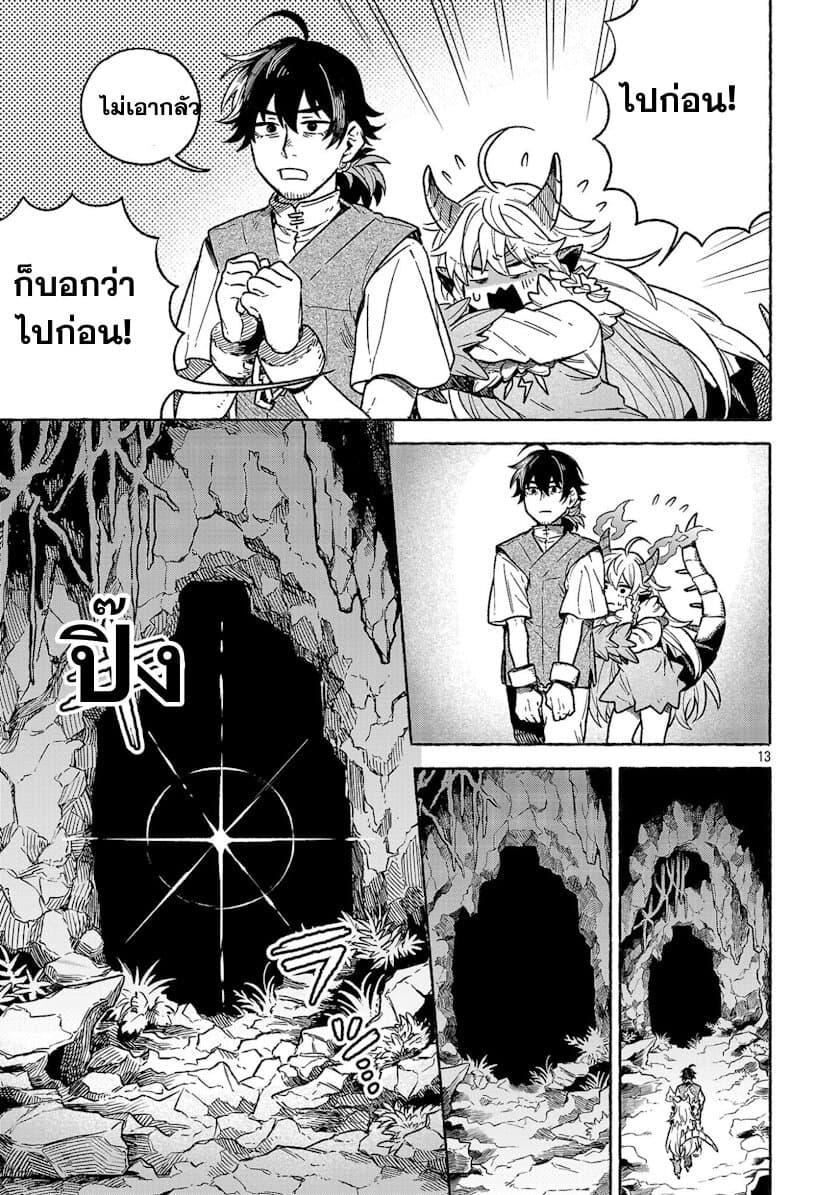 Manga-lc-com อ่านมังงะ อ่านการ์ตูน ออนไลน์ ฟรี (Moto) Yuusha to (Jiki) Maou No, Maou-jou Made No Arukikata ตอนที่ 1 2 3 4 5 6 7 8 9 10 11 12 13 14 ฟรี ไม่มีโฆษณา Manga-lc - อ่าน มังงะ อ่าน การ์ตูน ออนไลน์ อ่านมังงะ ฟรี