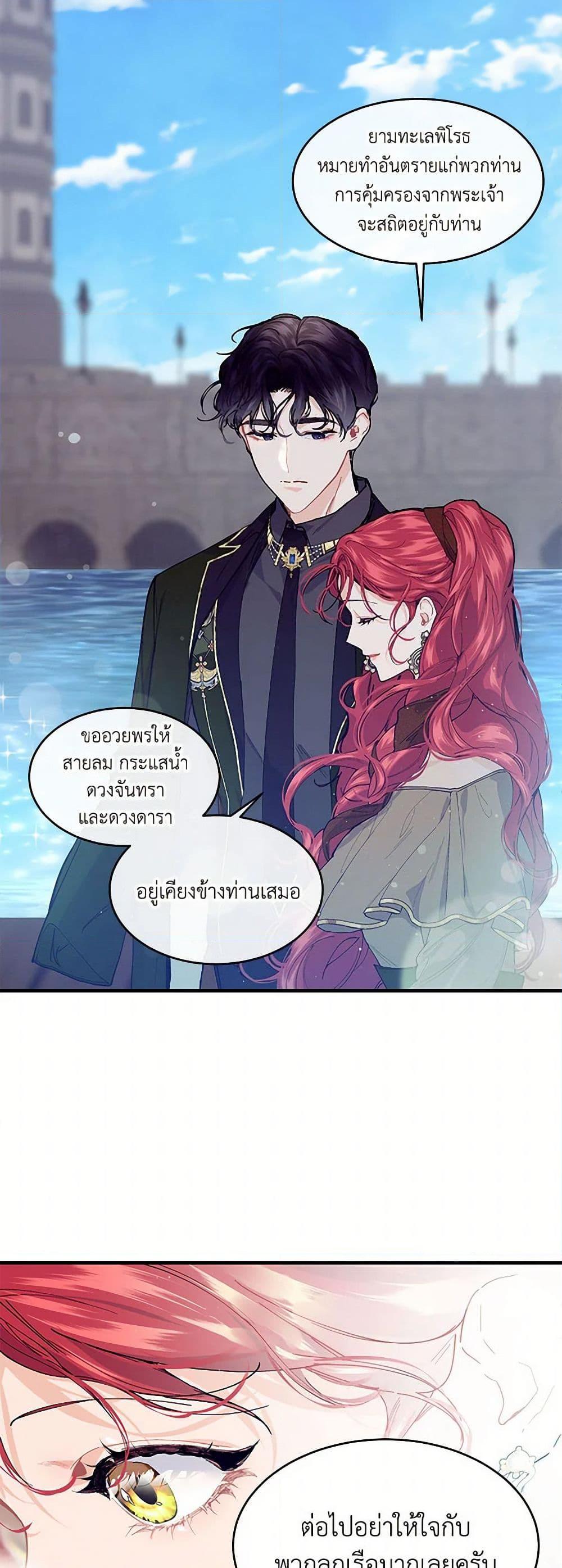 Manga-lc-com อ่านมังงะ อ่านการ์ตูน ออนไลน์ ฟรี The Elegant Sea of Savagery ตอนที่ 1 2 3 4 5 6 7 8 9 10 11 12 13 14 ฟรี ไม่มีโฆษณา Manga-lc - อ่าน มังงะ อ่าน การ์ตูน ออนไลน์ อ่านมังงะ ฟรี