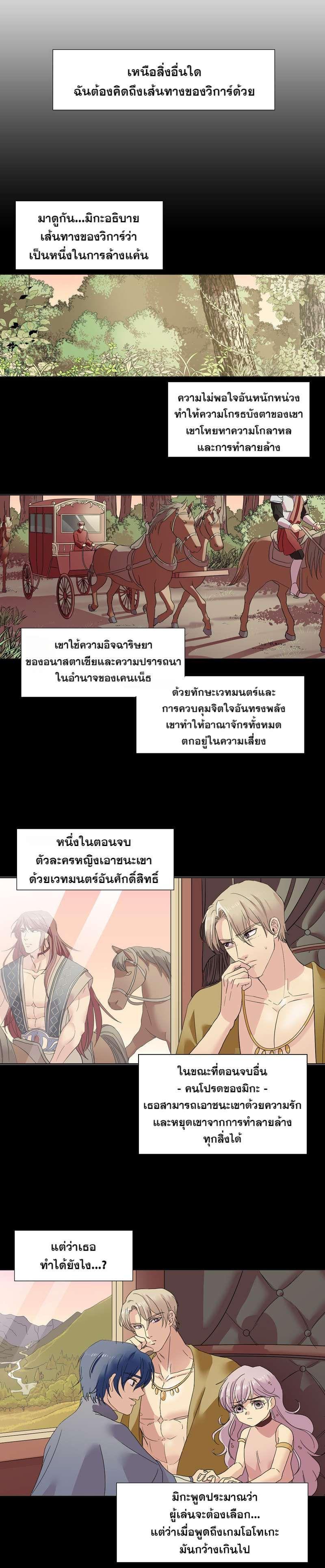 Manga-lc-com อ่านมังงะ อ่านการ์ตูน ออนไลน์ ฟรี I was Reborn as the Villainess’ Father and I Need XXX to Survive! ตอนที่ 1 2 3 4 5 6 7 8 9 10 11 12 13 14 ฟรี ไม่มีโฆษณา Manga-lc - อ่าน มังงะ อ่าน การ์ตูน ออนไลน์ อ่านมังงะ ฟรี