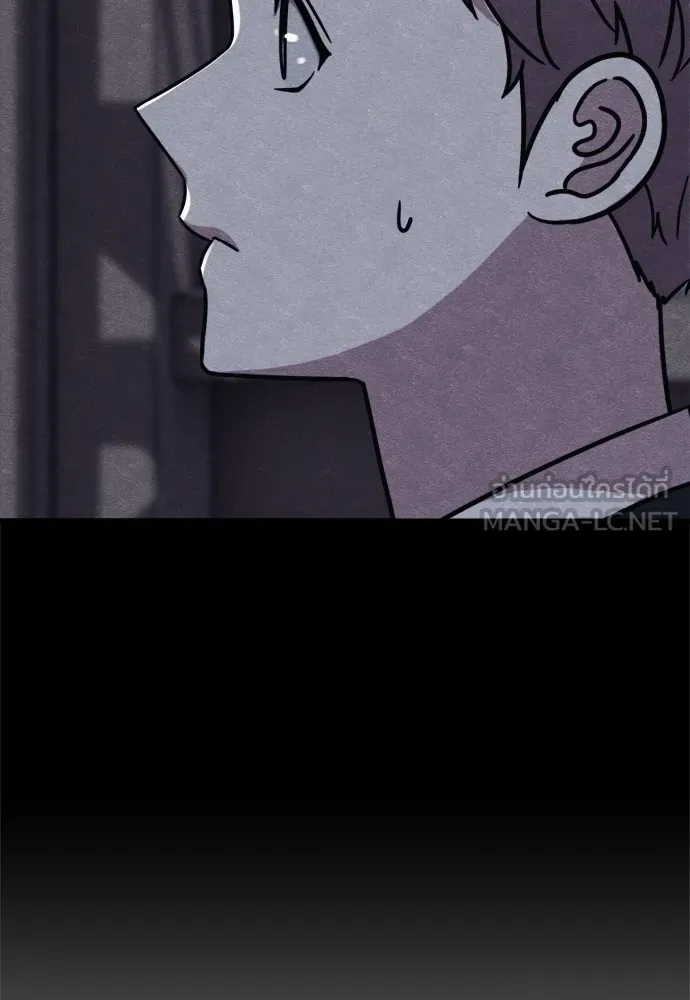 Zombie X Slasher ตอนที่ 49 รูปที่ 81