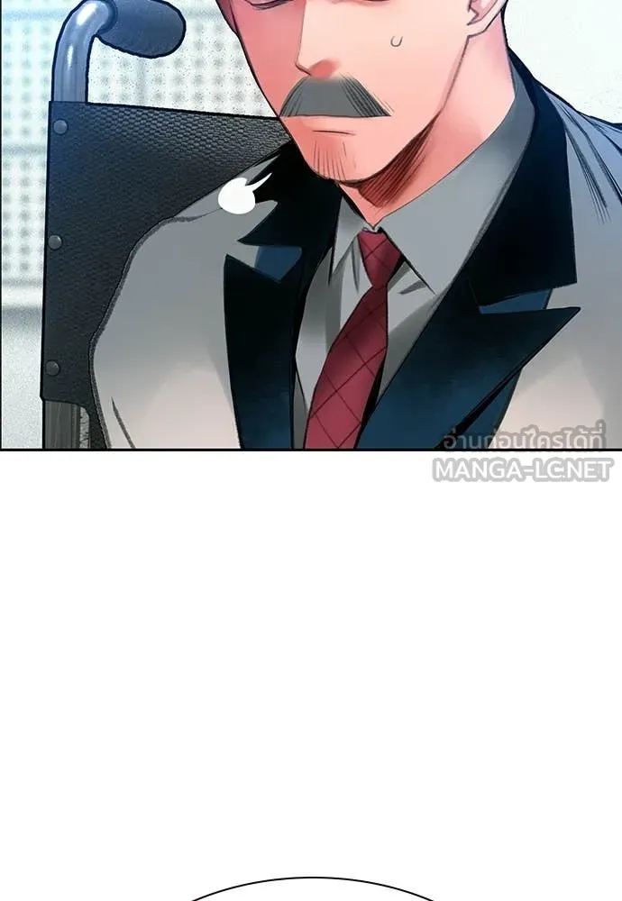 Jungle Juice ตอนที่ 179 รูปที่ 125