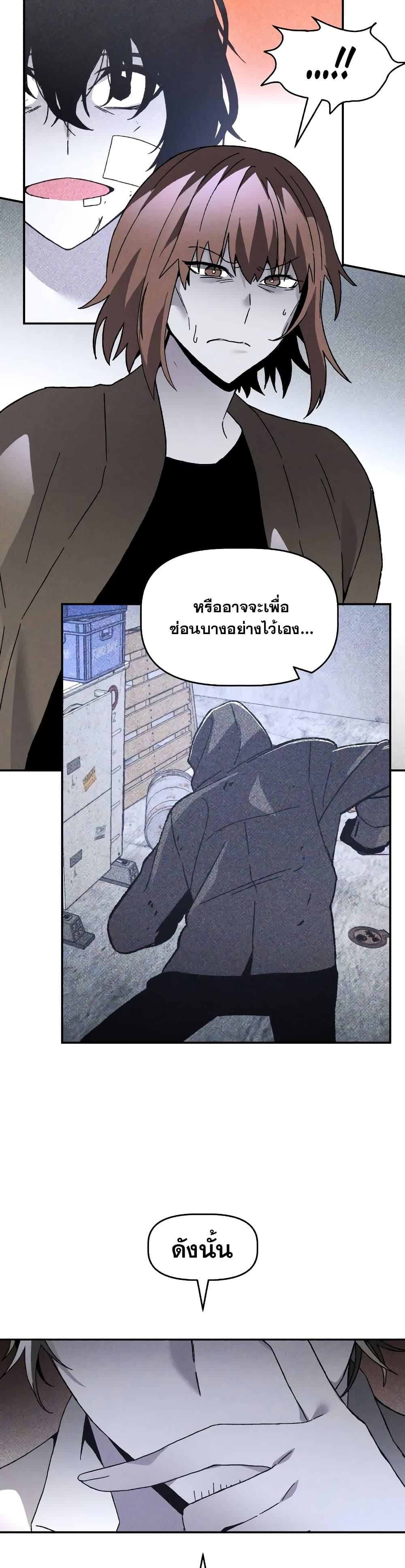 Manga-lc-com อ่านมังงะ อ่านการ์ตูน ออนไลน์ ฟรี The Murderer ตอนที่ 1 2 3 4 5 6 7 8 9 10 11 12 13 14 ฟรี ไม่มีโฆษณา Manga-lc - อ่าน มังงะ อ่าน การ์ตูน ออนไลน์ อ่านมังงะ ฟรี