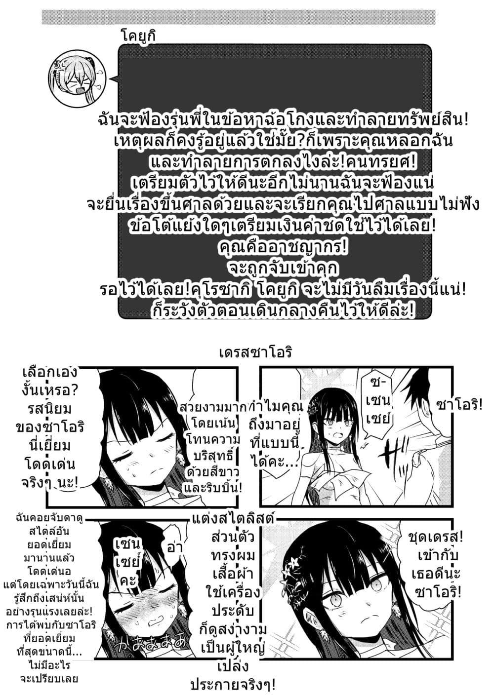 Manga-lc-com อ่านมังงะ อ่านการ์ตูน ออนไลน์ ฟรี Blue Archive BlueTube By donkubota1 ตอนที่ 1 2 3 4 5 6 7 8 9 10 11 12 13 14 ฟรี ไม่มีโฆษณา Manga-lc - อ่าน มังงะ อ่าน การ์ตูน ออนไลน์ อ่านมังงะ ฟรี