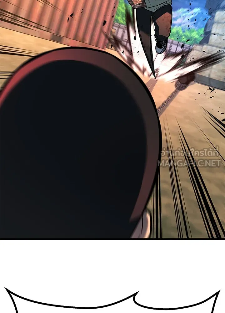 ราชาลานประลอง ตอนที่ 54 รูปที่ 33