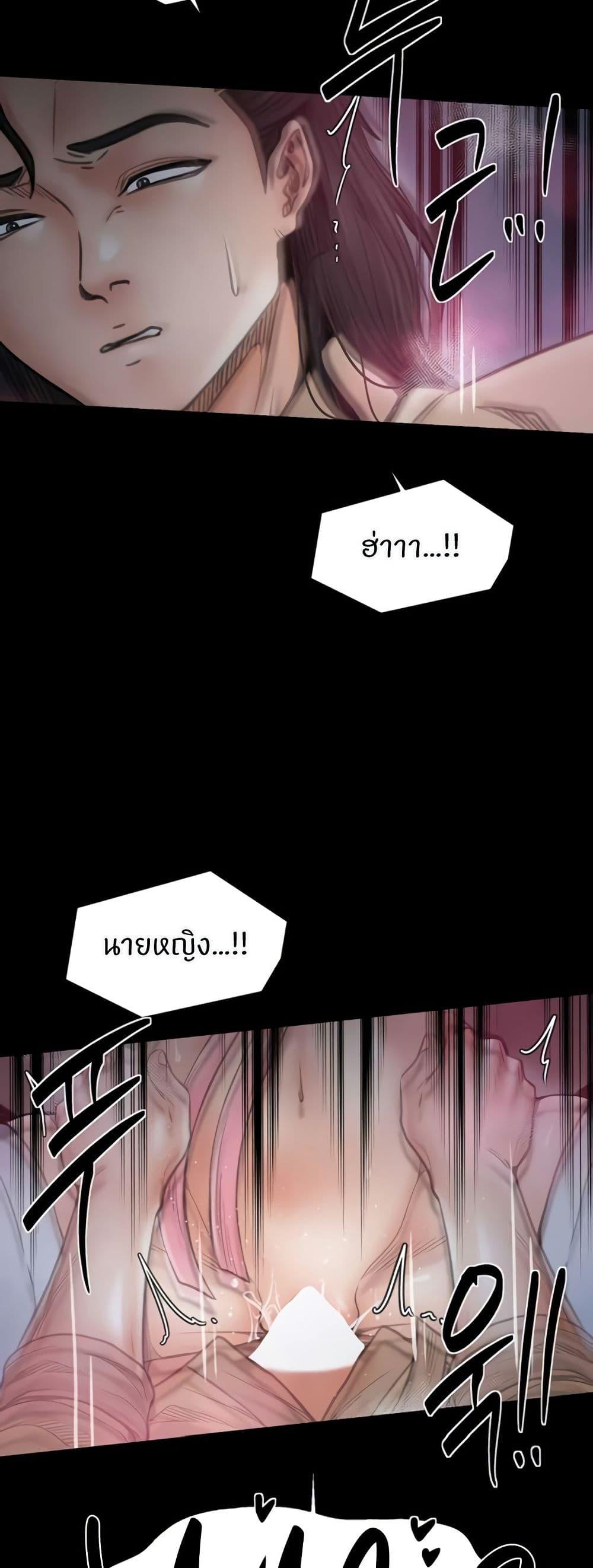 Doujin-Lc- อ่าน โดจิน มังฮวา เกาหลี ญี่ปุ่น จีน แปลไทย The Servant’s Story ตอนที่ 1 2 3 4 5 6 7 8 9 10 11 12 13 14 ฟรี ไม่มีโฆษณา อ่าน โดจิน Manhwa เกาหลี ญี่ปุ่น จีน เรามีครบ คัดมาให้เน้นๆ โดจิน 18+ รับประกันความฟินโดย  Doujin Lc
