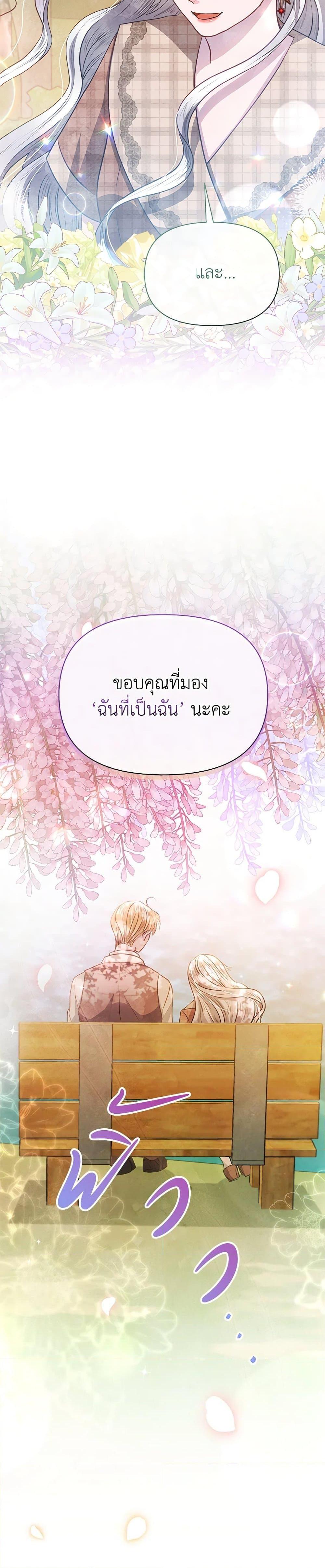 Manga-lc-com อ่านมังงะ อ่านการ์ตูน ออนไลน์ ฟรี The Princess Is Going on Strike ตอนที่ 1 2 3 4 5 6 7 8 9 10 11 12 13 14 ฟรี ไม่มีโฆษณา Manga-lc - อ่าน มังงะ อ่าน การ์ตูน ออนไลน์ อ่านมังงะ ฟรี