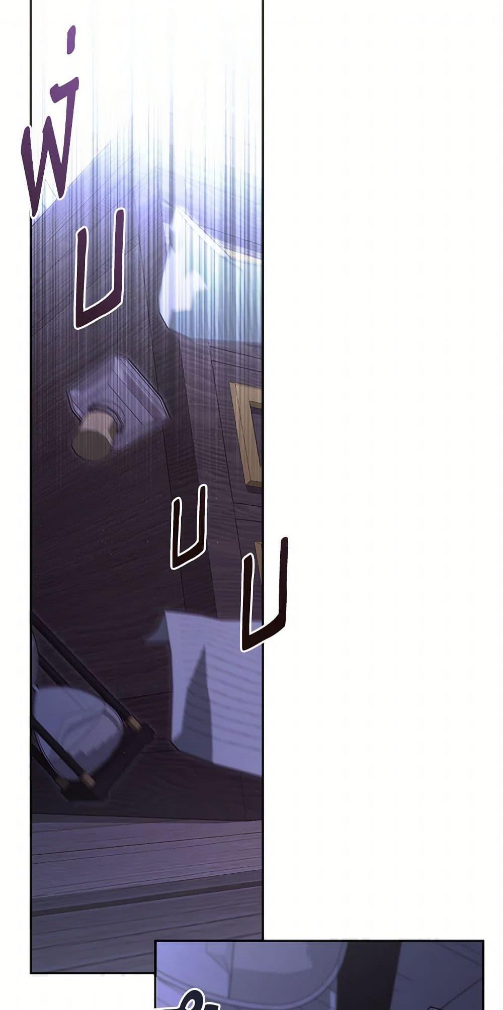 Manga-lc-com อ่านมังงะ อ่านการ์ตูน ออนไลน์ ฟรี I Failed To Throw The Villain Away ตอนที่ 1 2 3 4 5 6 7 8 9 10 11 12 13 14 ฟรี ไม่มีโฆษณา Manga-lc - อ่าน มังงะ อ่าน การ์ตูน ออนไลน์ อ่านมังงะ ฟรี