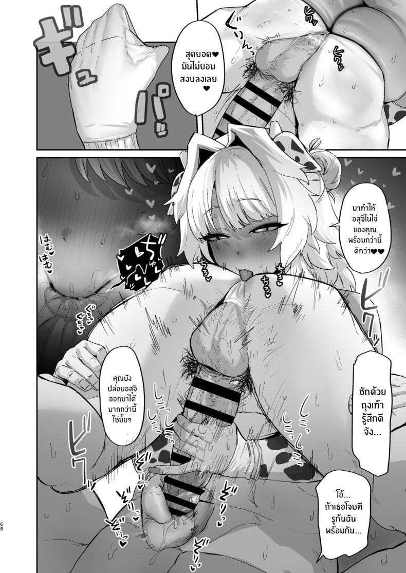 Doujin-Lc- อ่าน โดจิน มังฮวา เกาหลี ญี่ปุ่น จีน แปลไทย คู่รักขาวดำ (Hotate-chan) ตอนที่ 1 2 3 4 5 6 7 8 9 10 11 12 13 14 ฟรี ไม่มีโฆษณา อ่าน โดจิน Manhwa เกาหลี ญี่ปุ่น จีน เรามีครบ คัดมาให้เน้นๆ โดจิน 18+ รับประกันความฟินโดย  Doujin Lc