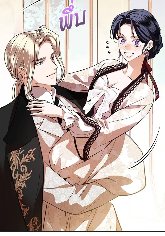 แด่ชู้รักของสามี ตอนที่ 70 รูปที่ 76