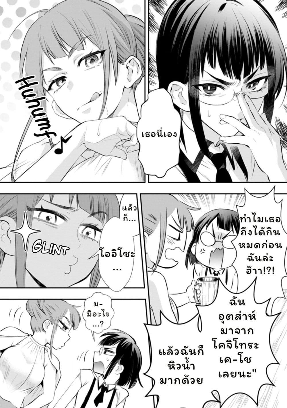 Manga-lc-com อ่านมังงะ อ่านการ์ตูน ออนไลน์ ฟรี Boken-ka ni Narou! ~ Sukiruboodo de Danjon Kouryaku ~ ตอนที่ 1 2 3 4 5 6 7 8 9 10 11 12 13 14 ฟรี ไม่มีโฆษณา Manga-lc - อ่าน มังงะ อ่าน การ์ตูน ออนไลน์ อ่านมังงะ ฟรี