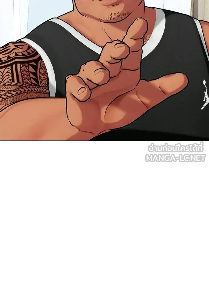 หมาหัวเน่า ตอนที่ 143 รูปที่ 36