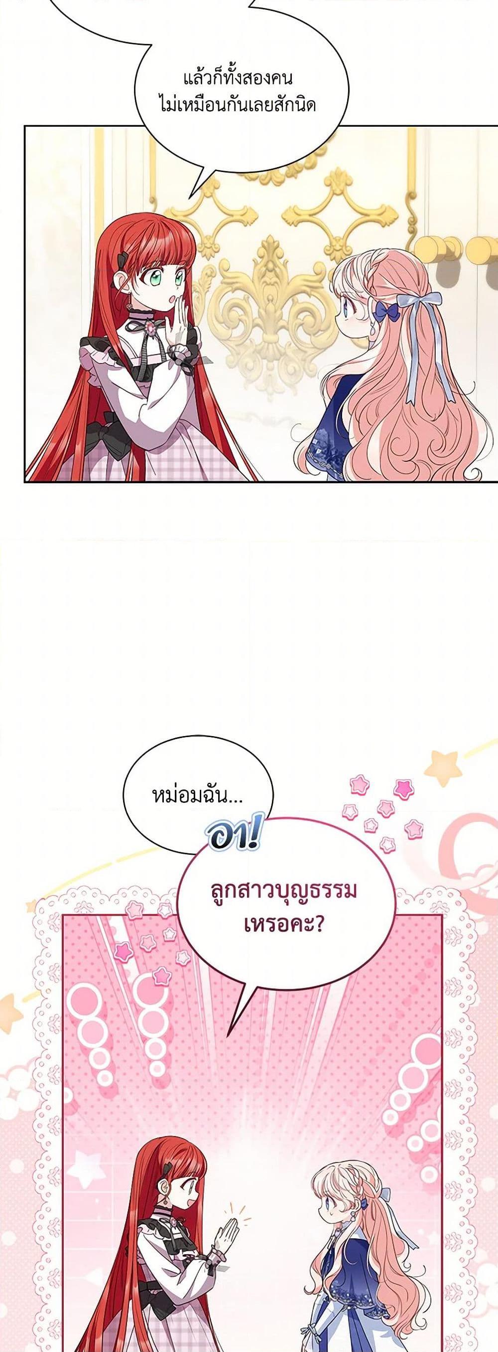 Manga-lc-com อ่านมังงะ อ่านการ์ตูน ออนไลน์ ฟรี Obsessed With Shuelina ตอนที่ 1 2 3 4 5 6 7 8 9 10 11 12 13 14 ฟรี ไม่มีโฆษณา Manga-lc - อ่าน มังงะ อ่าน การ์ตูน ออนไลน์ อ่านมังงะ ฟรี