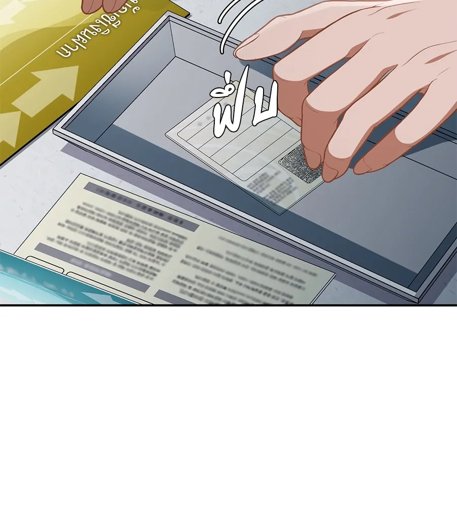 คอลเซ็นเตอร์เปลี่ยนชีวิต ตอนที่ 5 ความกังวลของคนดัง รูปที่ 61