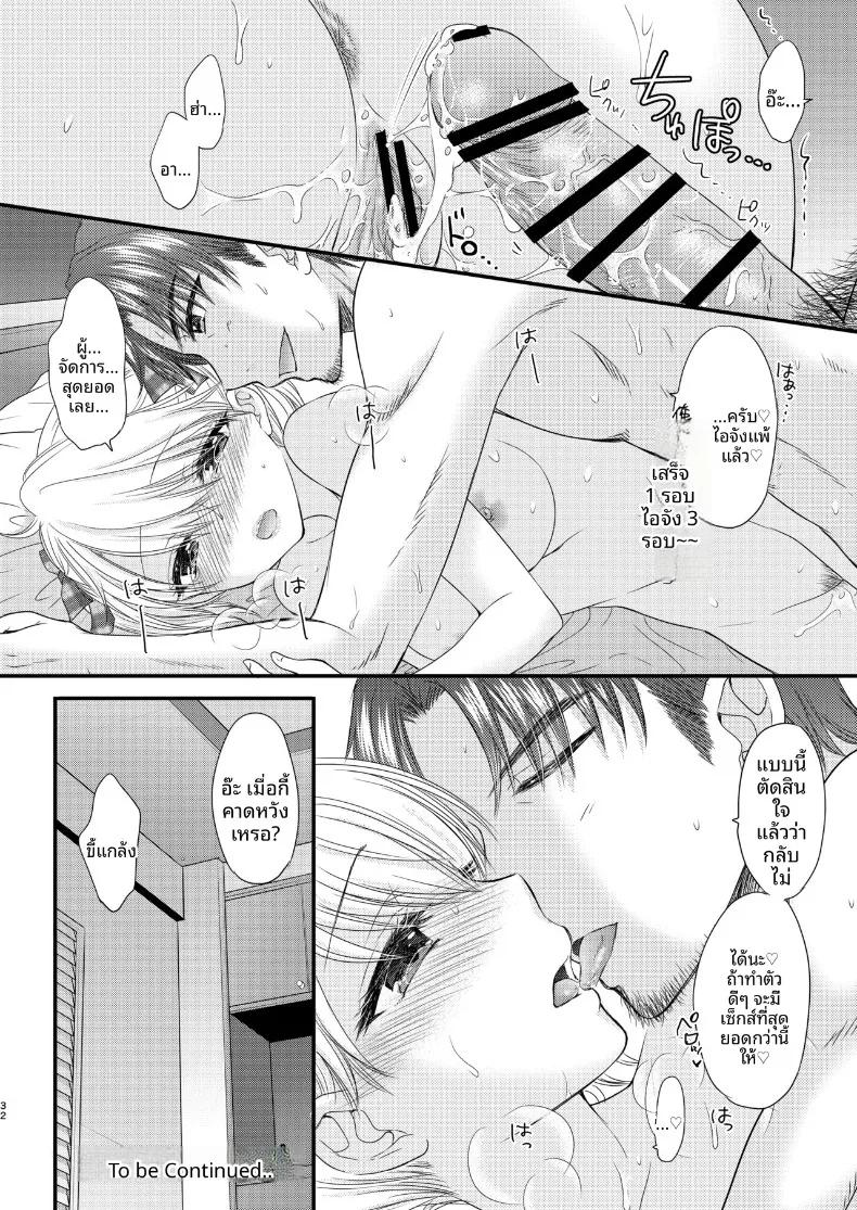 Doujin-Lc- อ่าน โดจิน มังฮวา เกาหลี ญี่ปุ่น จีน แปลไทย ใกล้เคียงรักแท้ (Ozaki Miray) ตอนที่ 1 2 3 4 5 6 7 8 9 10 11 12 13 14 ฟรี ไม่มีโฆษณา อ่าน โดจิน Manhwa เกาหลี ญี่ปุ่น จีน เรามีครบ คัดมาให้เน้นๆ โดจิน 18+ รับประกันความฟินโดย  Doujin Lc