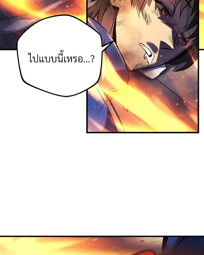 สัปดาห์นี้งดอัปตอนใหม่ ตอนที่ 9 รูปที่ 28