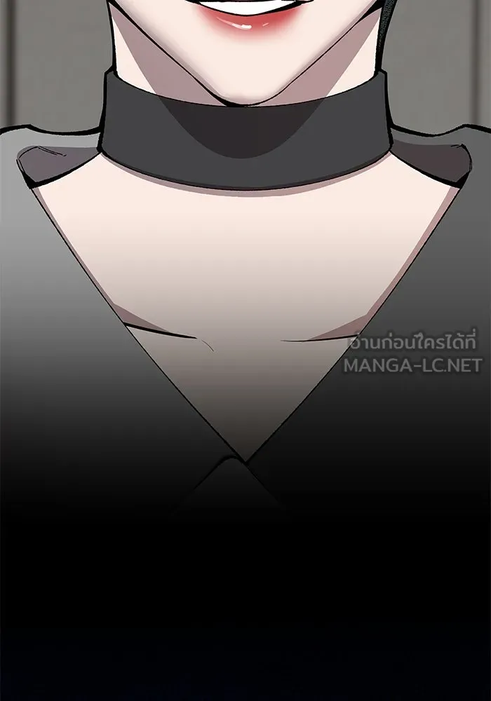 ยอดคนเลเวลทะลุ ตอนที่ 17 ฟรอซน่าเรด (3) รูปที่ 123