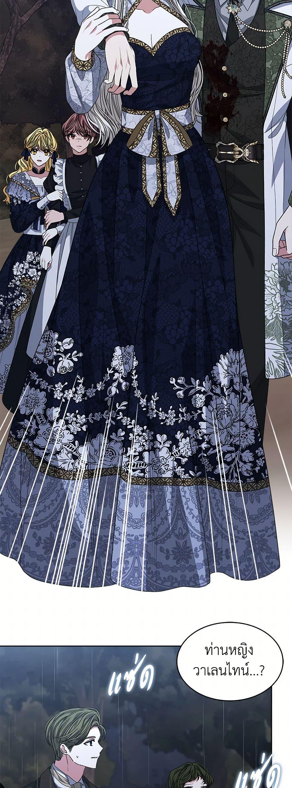 Manga-lc-com อ่านมังงะ อ่านการ์ตูน ออนไลน์ ฟรี I’m Tired of Novel Transmigration ตอนที่ 1 2 3 4 5 6 7 8 9 10 11 12 13 14 ฟรี ไม่มีโฆษณา Manga-lc - อ่าน มังงะ อ่าน การ์ตูน ออนไลน์ อ่านมังงะ ฟรี