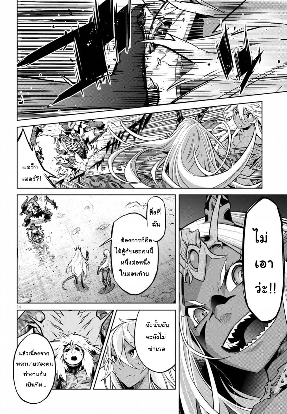 Manga-lc-com อ่านมังงะ อ่านการ์ตูน ออนไลน์ ฟรี Game of Familia Kazoku Senki ตอนที่ 1 2 3 4 5 6 7 8 9 10 11 12 13 14 ฟรี ไม่มีโฆษณา Manga-lc - อ่าน มังงะ อ่าน การ์ตูน ออนไลน์ อ่านมังงะ ฟรี