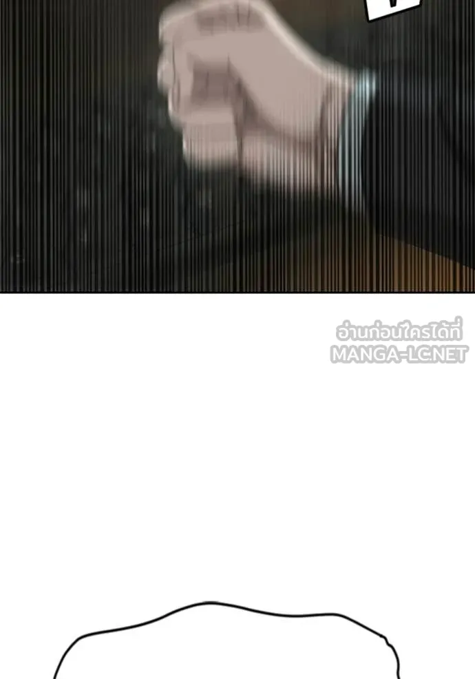 v ตอนที่ 279 รูปที่ 4
