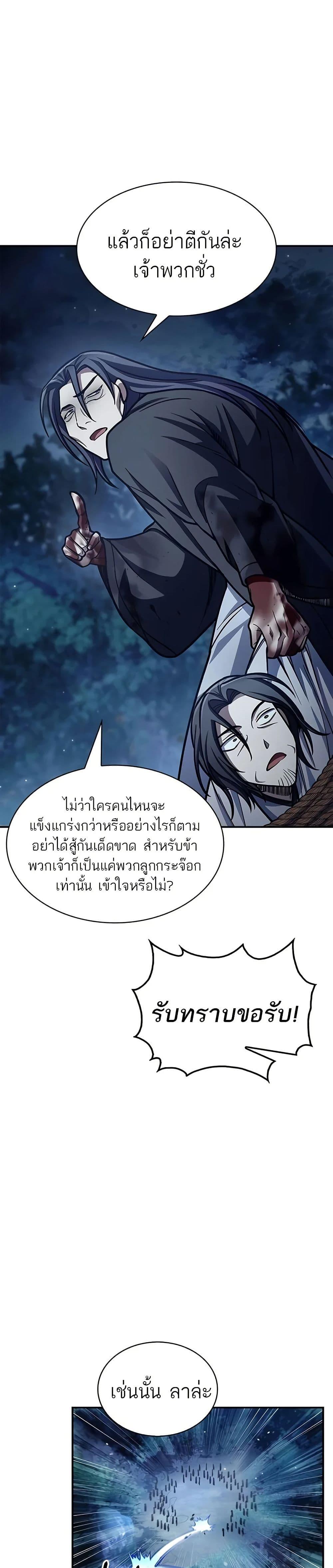 Manga-lc-com อ่านมังงะ อ่านการ์ตูน ออนไลน์ ฟรี Heavenly Grand Archive’s Young Master ตอนที่ 1 2 3 4 5 6 7 8 9 10 11 12 13 14 ฟรี ไม่มีโฆษณา Manga-lc - อ่าน มังงะ อ่าน การ์ตูน ออนไลน์ อ่านมังงะ ฟรี