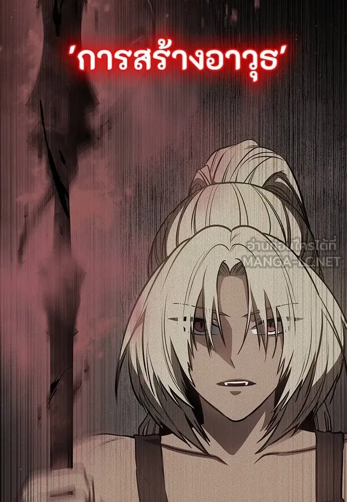 มือสังหารพันธุ์อมตะ ตอนที่ 34 รูปที่ 71