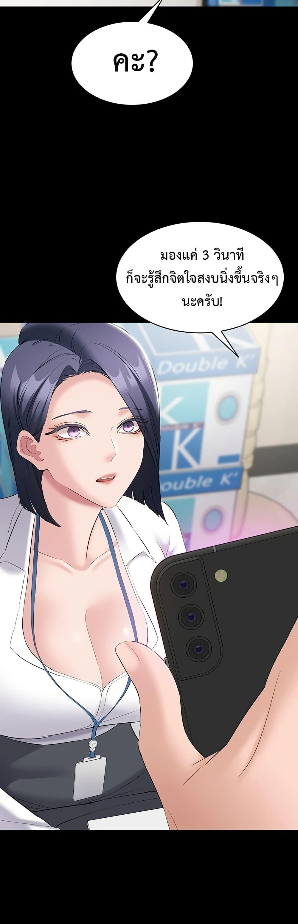 Doujin-Lc- อ่าน โดจิน มังฮวา เกาหลี ญี่ปุ่น จีน แปลไทย Quiet Worker ตอนที่ 1 2 3 4 5 6 7 8 9 10 11 12 13 14 ฟรี ไม่มีโฆษณา อ่าน โดจิน Manhwa เกาหลี ญี่ปุ่น จีน เรามีครบ คัดมาให้เน้นๆ โดจิน 18+ รับประกันความฟินโดย  Doujin Lc