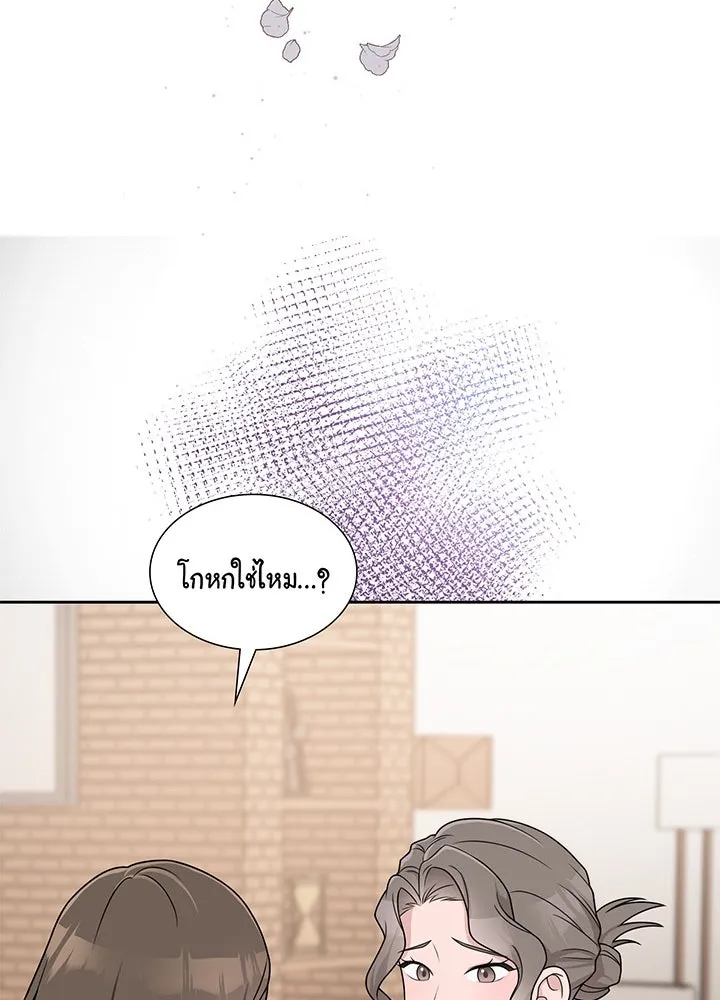 เพลิงแค้นผลาญใจ ตอนที่ 4 รูปที่ 32