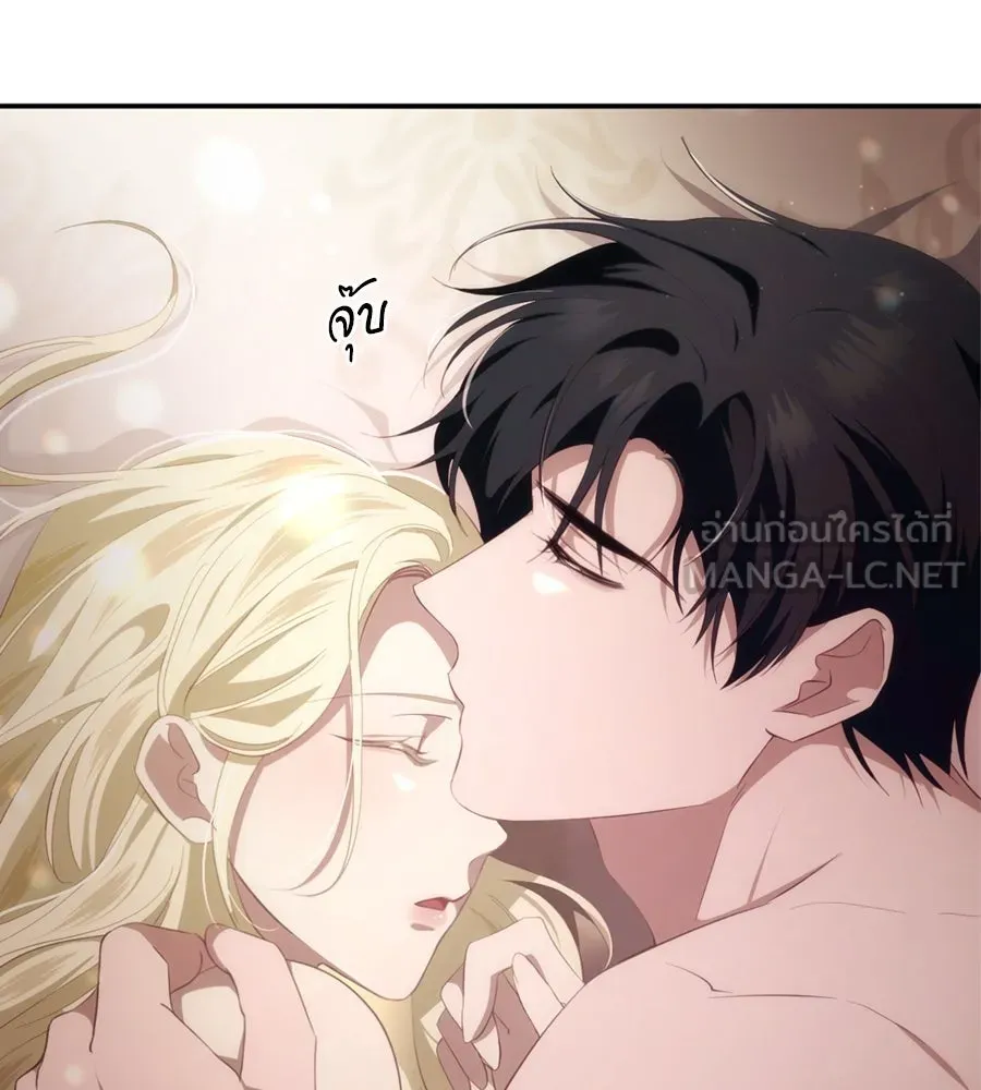 เบื้องหลังรอยยิ้มของเจ้าหญิง ตอนที่ 31 รูปที่ 213