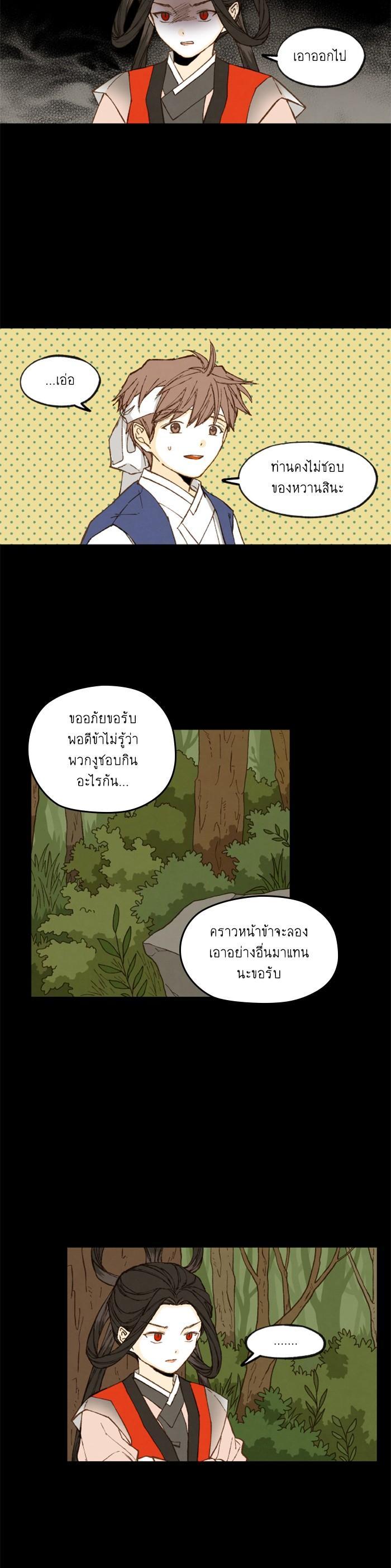 Manga-lc-com อ่านมังงะ อ่านการ์ตูน ออนไลน์ ฟรี How to Become a Dragon ตอนที่ 1 2 3 4 5 6 7 8 9 10 11 12 13 14 ฟรี ไม่มีโฆษณา Manga-lc - อ่าน มังงะ อ่าน การ์ตูน ออนไลน์ อ่านมังงะ ฟรี