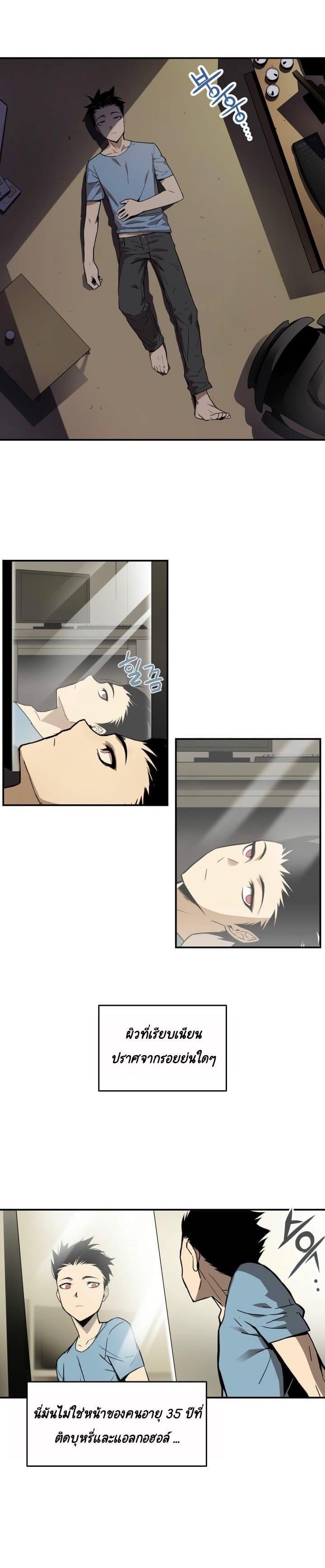 Manga-lc-com อ่านมังงะ อ่านการ์ตูน ออนไลน์ ฟรี Worn and Torn Newbie ตอนที่ 1 2 3 4 5 6 7 8 9 10 11 12 13 14 ฟรี ไม่มีโฆษณา Manga-lc - อ่าน มังงะ อ่าน การ์ตูน ออนไลน์ อ่านมังงะ ฟรี