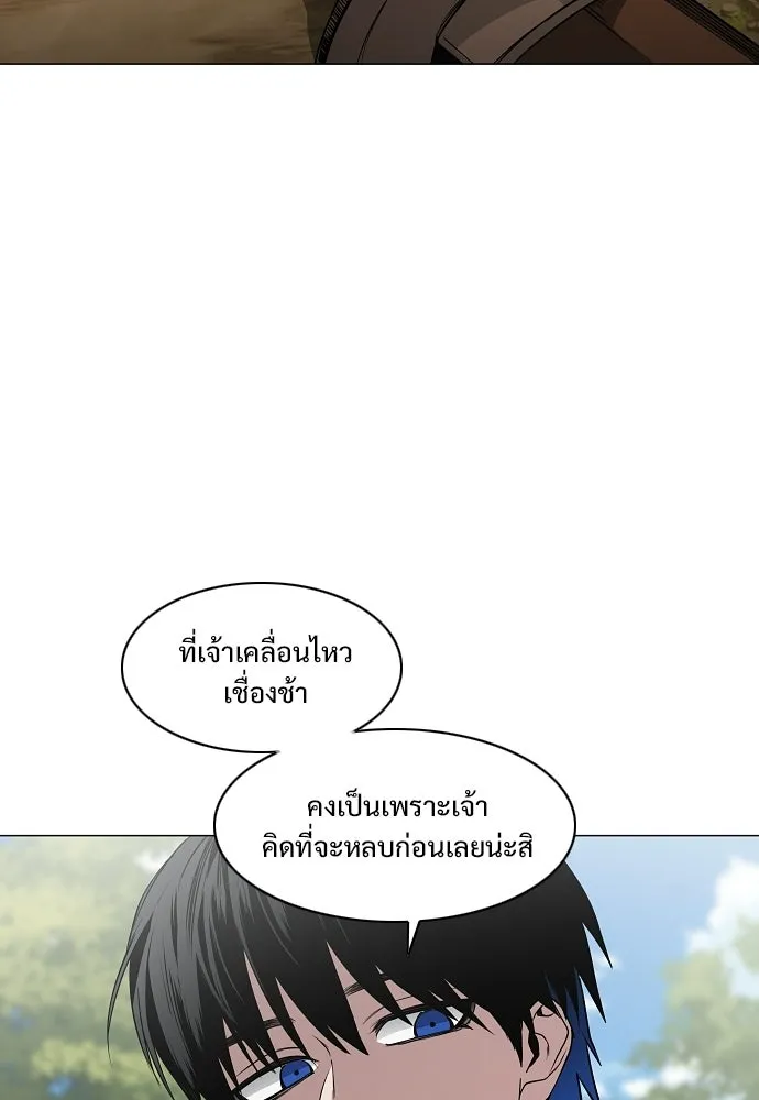 JAKDU ตอนที่ 72 รูปที่ 103