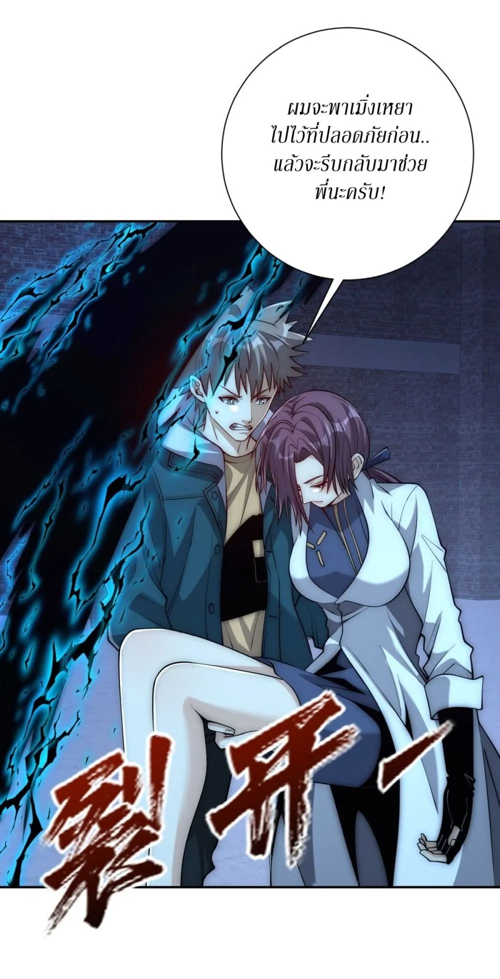 Manga-lc-com อ่านมังงะ อ่านการ์ตูน ออนไลน์ ฟรี After Being Reincarnated I Will Reach the Top With My Diverg ตอนที่ 1 2 3 4 5 6 7 8 9 10 11 12 13 14 ฟรี ไม่มีโฆษณา Manga-lc - อ่าน มังงะ อ่าน การ์ตูน ออนไลน์ อ่านมังงะ ฟรี