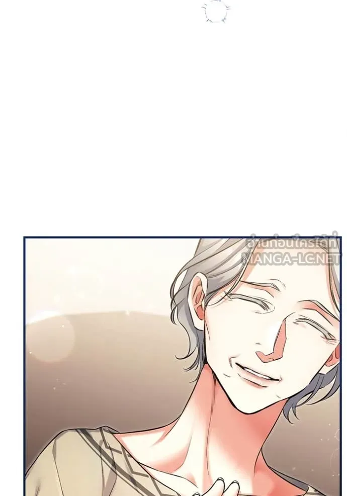 แด่ตัวละครโปรด ตอนที่ 112 รูปที่ 14