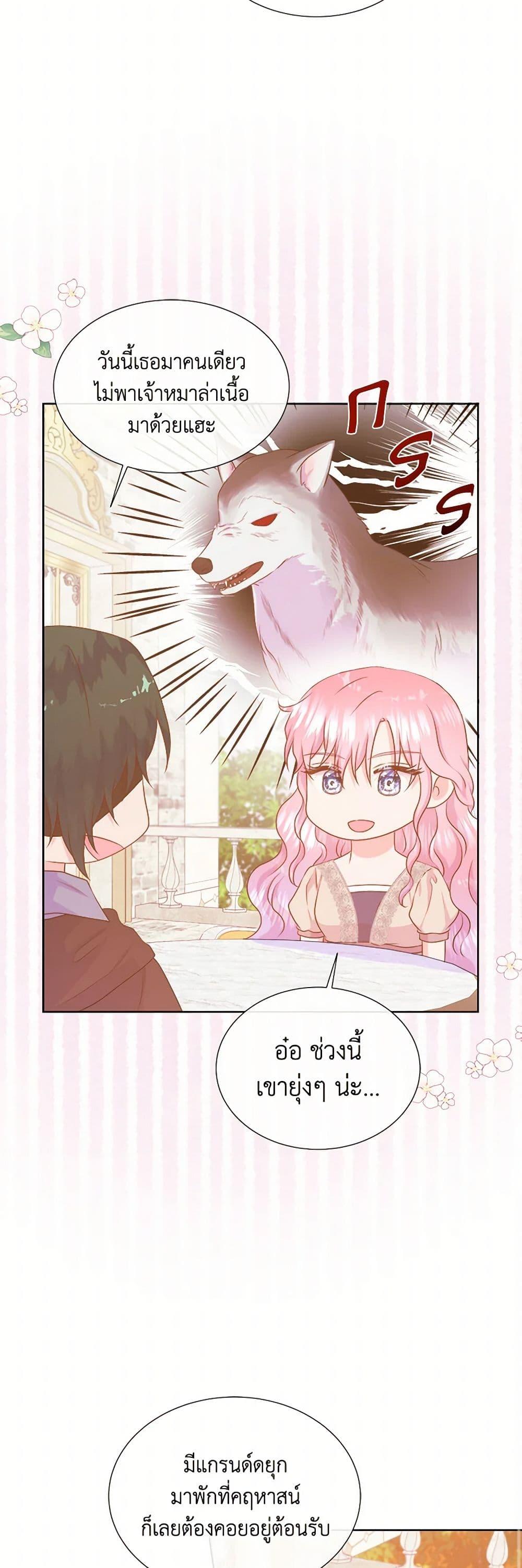 Manga-lc-com อ่านมังงะ อ่านการ์ตูน ออนไลน์ ฟรี Don’t Trust the Female Lead ตอนที่ 1 2 3 4 5 6 7 8 9 10 11 12 13 14 ฟรี ไม่มีโฆษณา Manga-lc - อ่าน มังงะ อ่าน การ์ตูน ออนไลน์ อ่านมังงะ ฟรี