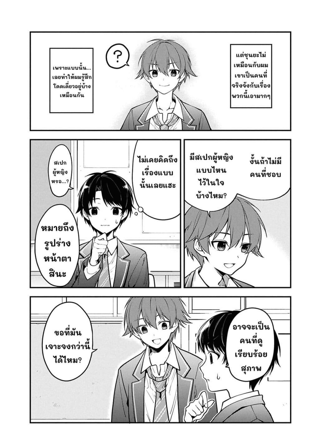 Manga-lc-com อ่านมังงะ อ่านการ์ตูน ออนไลน์ ฟรี Tonari no Seki no Yankee Shimizu-san ga Kami o Kuroku Sometekita ตอนที่ 1 2 3 4 5 6 7 8 9 10 11 12 13 14 ฟรี ไม่มีโฆษณา Manga-lc - อ่าน มังงะ อ่าน การ์ตูน ออนไลน์ อ่านมังงะ ฟรี