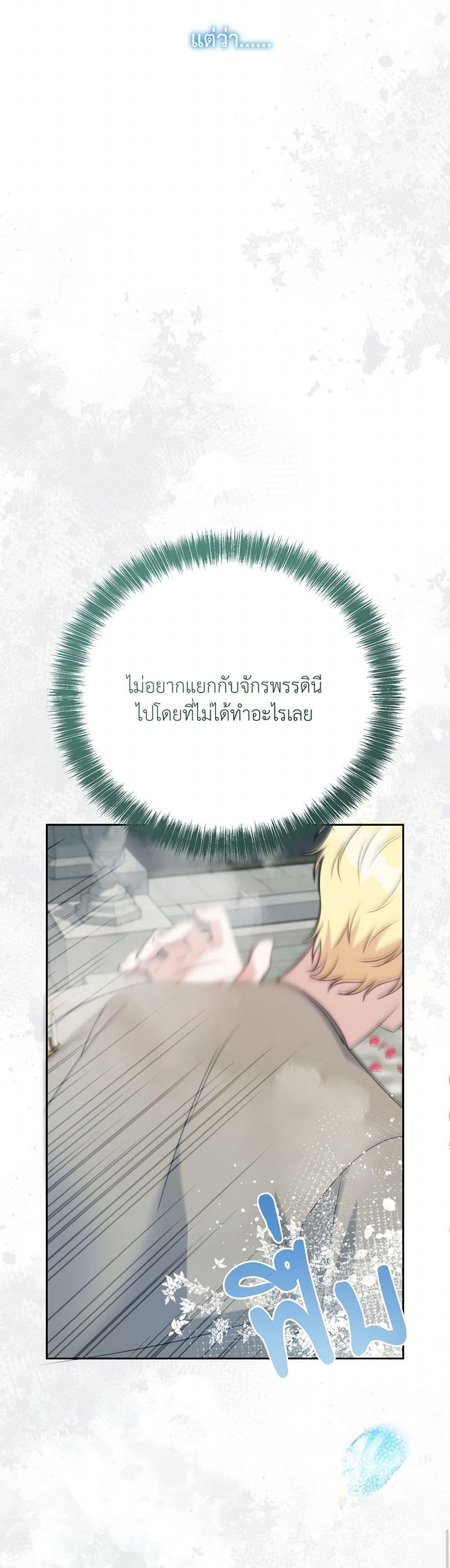 Manga-lc-com อ่านมังงะ อ่านการ์ตูน ออนไลน์ ฟรี I Can’t Keep Up With My Stallion Duke ตอนที่ 1 2 3 4 5 6 7 8 9 10 11 12 13 14 ฟรี ไม่มีโฆษณา Manga-lc - อ่าน มังงะ อ่าน การ์ตูน ออนไลน์ อ่านมังงะ ฟรี