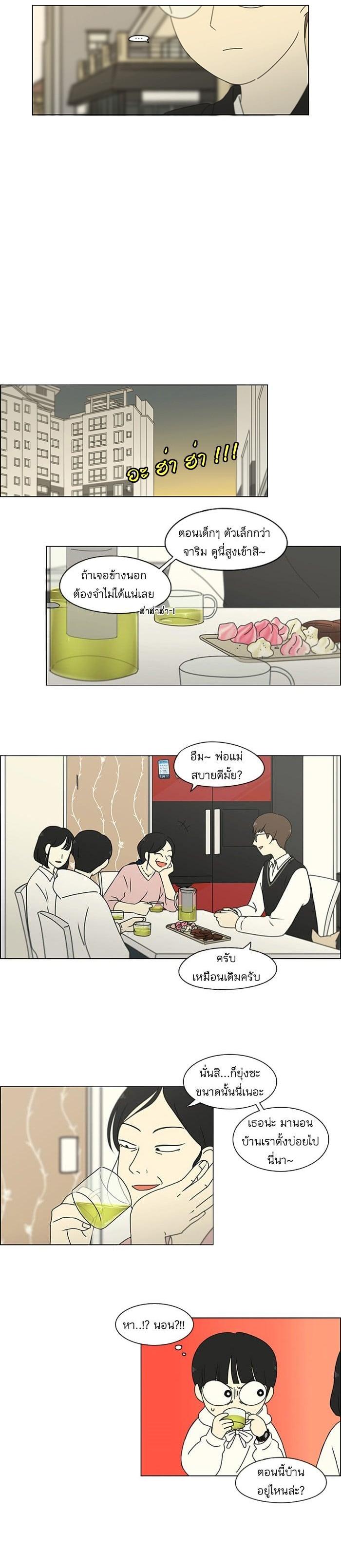 Manga-lc-com อ่านมังงะ อ่านการ์ตูน ออนไลน์ ฟรี Love Revolution รักนี้ต้องปฏิวัติ ตอนที่ 1 2 3 4 5 6 7 8 9 10 11 12 13 14 ฟรี ไม่มีโฆษณา Manga-lc - อ่าน มังงะ อ่าน การ์ตูน ออนไลน์ อ่านมังงะ ฟรี