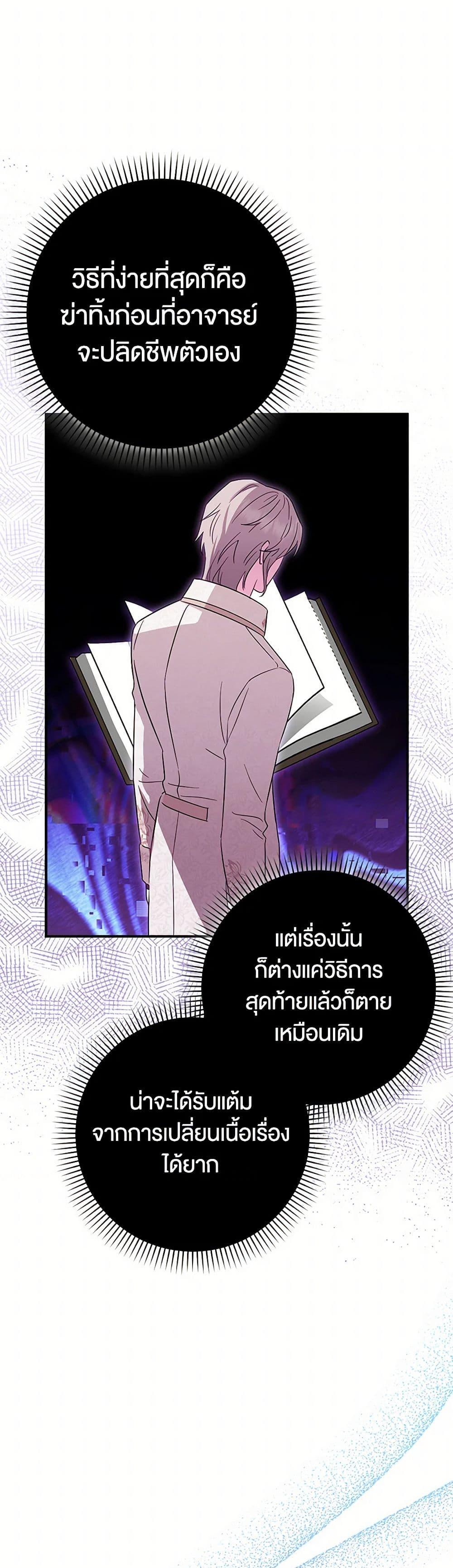 Manga-lc-com อ่านมังงะ อ่านการ์ตูน ออนไลน์ ฟรี The Countdown of My Death Is Spamming My Status Window ตอนที่ 1 2 3 4 5 6 7 8 9 10 11 12 13 14 ฟรี ไม่มีโฆษณา Manga-lc - อ่าน มังงะ อ่าน การ์ตูน ออนไลน์ อ่านมังงะ ฟรี
