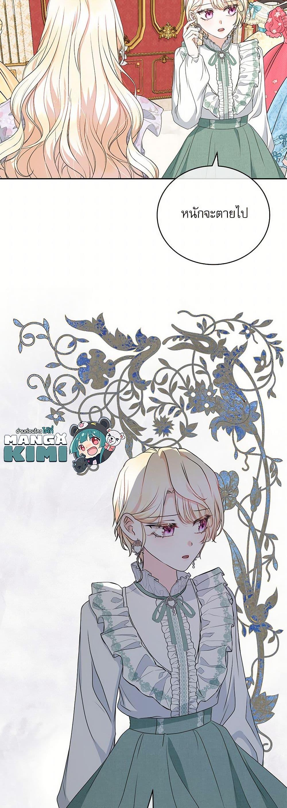 Manga-lc-com อ่านมังงะ อ่านการ์ตูน ออนไลน์ ฟรี Reborn as a Character That Never Existed ตอนที่ 1 2 3 4 5 6 7 8 9 10 11 12 13 14 ฟรี ไม่มีโฆษณา Manga-lc - อ่าน มังงะ อ่าน การ์ตูน ออนไลน์ อ่านมังงะ ฟรี