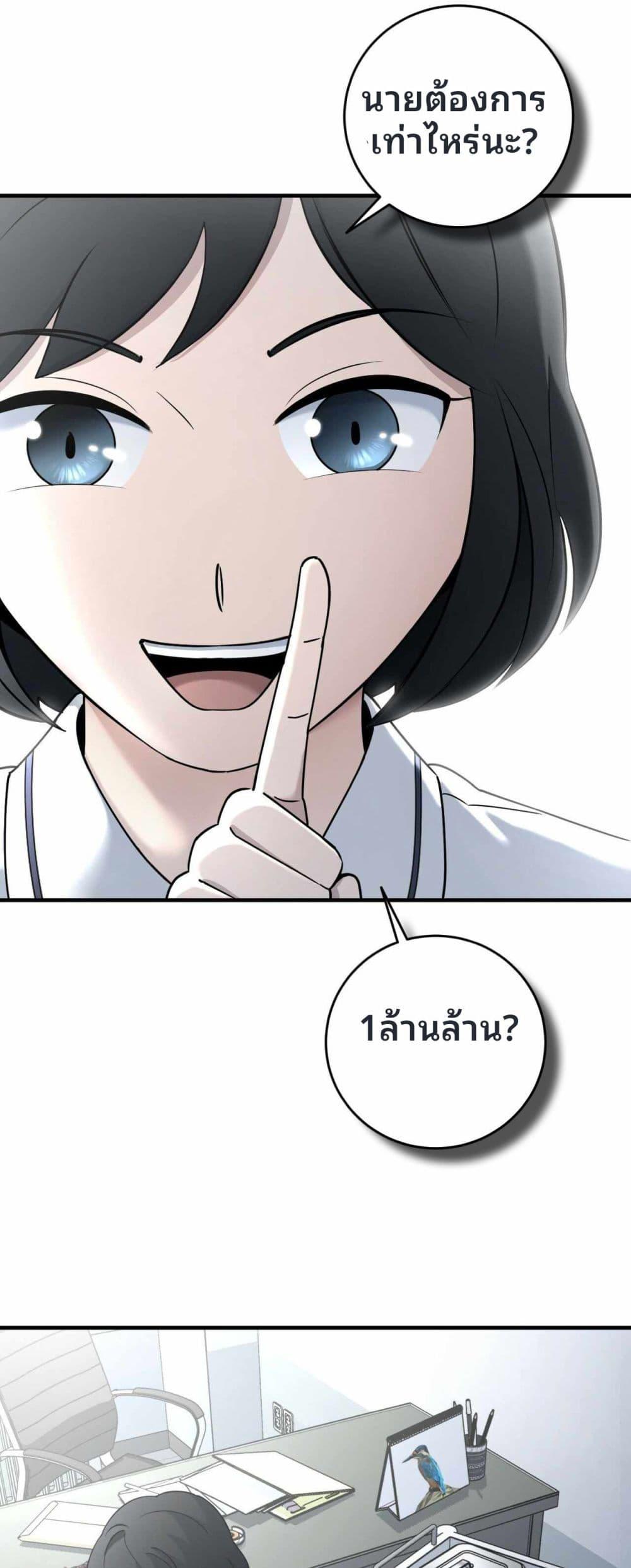 Manga-lc-com อ่านมังงะ อ่านการ์ตูน ออนไลน์ ฟรี Cheolsu Saves the World ตอนที่ 1 2 3 4 5 6 7 8 9 10 11 12 13 14 ฟรี ไม่มีโฆษณา Manga-lc - อ่าน มังงะ อ่าน การ์ตูน ออนไลน์ อ่านมังงะ ฟรี