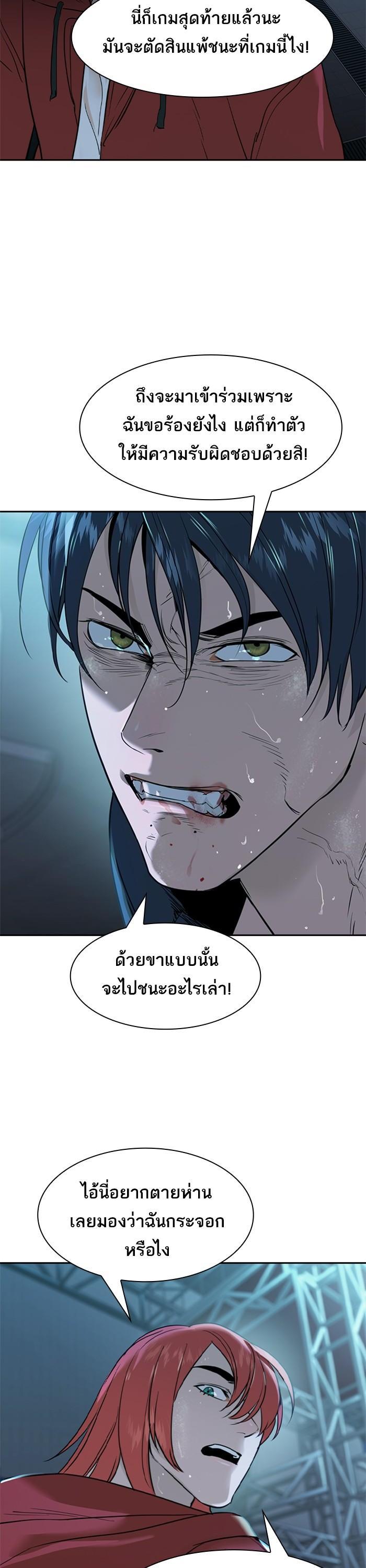 Manga-lc-com อ่านมังงะ อ่านการ์ตูน ออนไลน์ ฟรี The World Is Money and Power กลโกงโลกพนัน ตอนที่ 1 2 3 4 5 6 7 8 9 10 11 12 13 14 ฟรี ไม่มีโฆษณา Manga-lc - อ่าน มังงะ อ่าน การ์ตูน ออนไลน์ อ่านมังงะ ฟรี